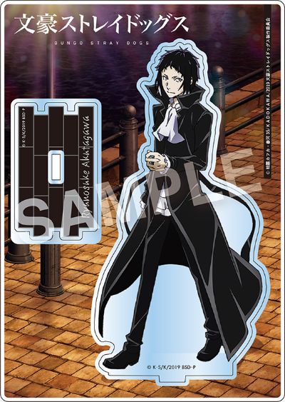 文豪野犬 活动录 亚克力立牌