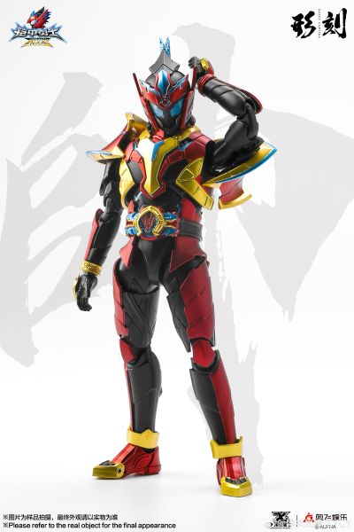 铠甲勇士形刻系列第一作    马帅