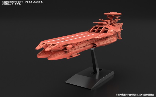 MECHACOLLE系列 宇宙战舰大和号2205 新旅程 迪拉斯3世