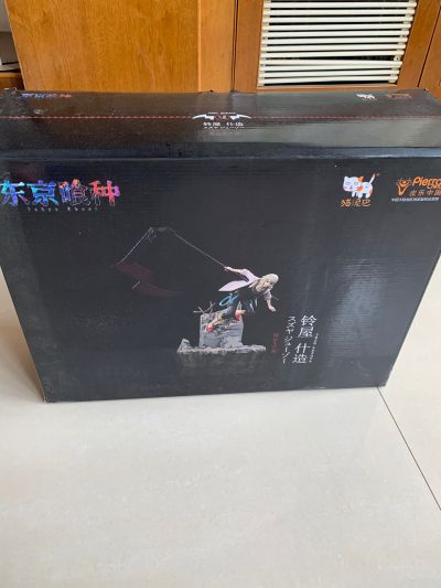 超像可动 东京喰种  铃屋什造