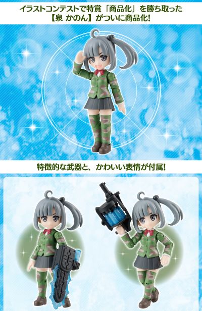 Aqua Shooters! 泉华音