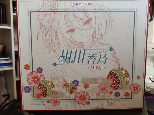 胡川香乃 红艳Ver.