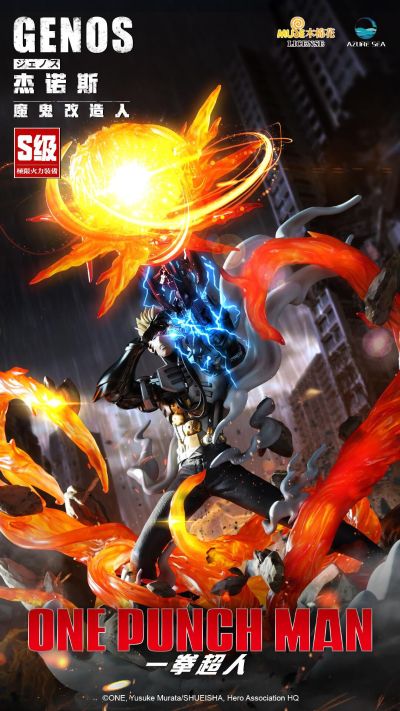 一拳超人 杰诺斯