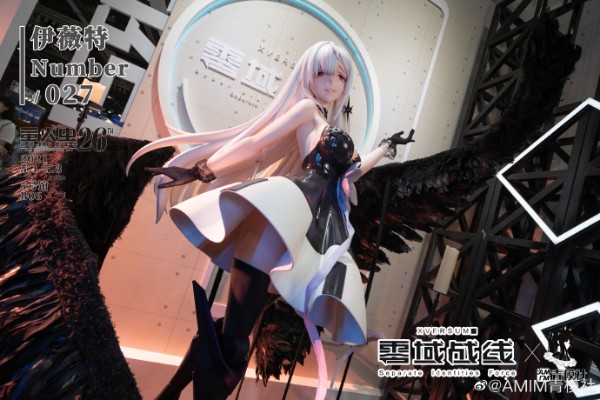 零域战线「怠惰」探员 — 伊薇特