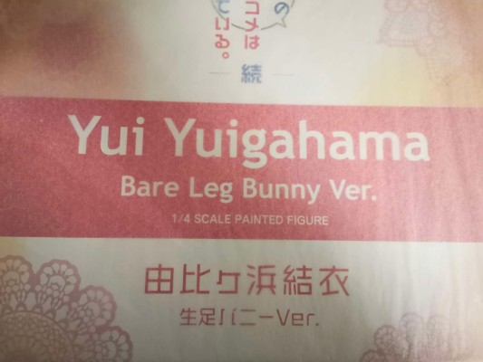 B-style 我的青春恋爱物语果然有问题 续 由比滨结衣 生足兔女郎 ver.