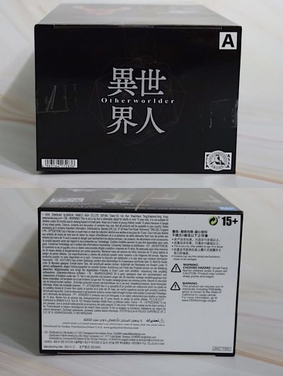 关于我转生变成史莱姆这档事 -Otherworlder- 关于我转生变成史莱姆这档事 岚牙