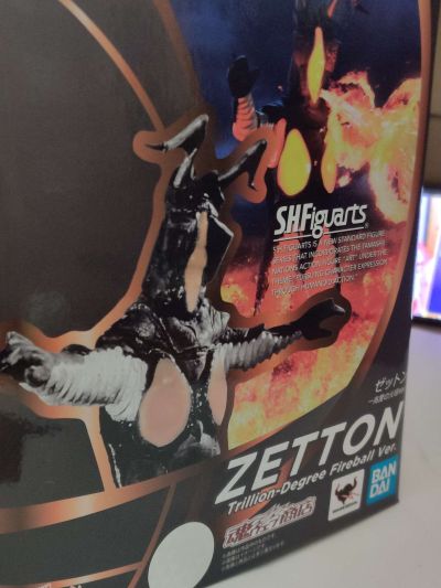 S.H.Figuarts  芝顿 一兆度火球版