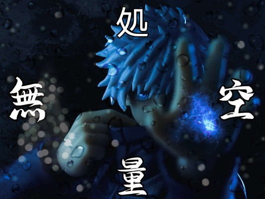 S.H.Figuarts 咒术回战 五条悟