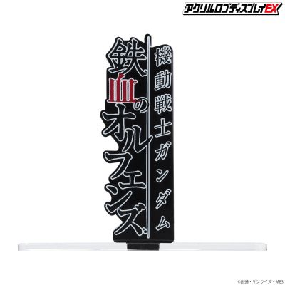 亚克力logo摆件EX 机动战士高达 铁血的奥尔芬斯 纵型(大)