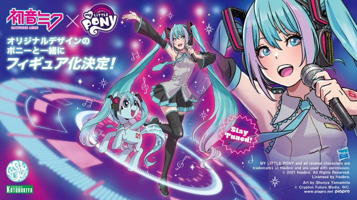 彩虹小马美少女系列 初音未来