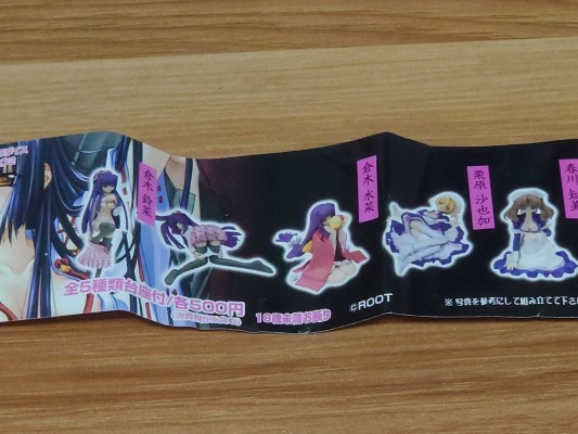 顔のない月 倉木鈴菜 RESI-CARAT