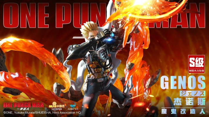 一拳超人 杰诺斯