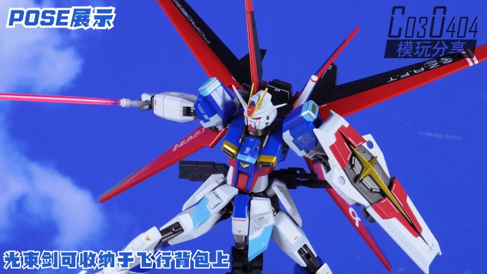 METAL ROBOT魂 ＜SIDE MS＞ 机动战士高达SEED DESTINEY ZGMF-X56S/α 威力型脉冲高达
