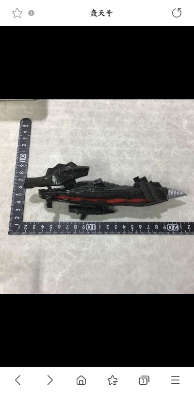 特摄转轮系列 No.034 海底军舰 轰天号