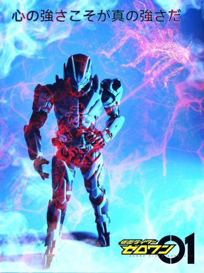 S.H.Figuarts 假面骑士 令和第一世代  假面骑士一型  岩蝗