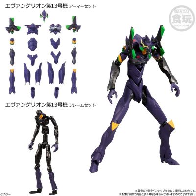 EVA-FRAME：新世纪福音战士新剧场版02