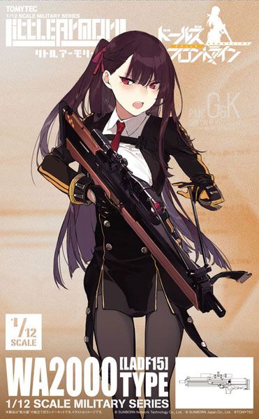 小军械库 LADF15 少女前线 WA2000