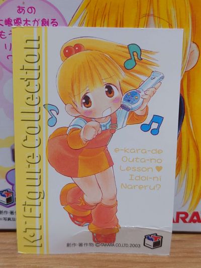 K・T Figure Collection リカちゃん リカちゃん 