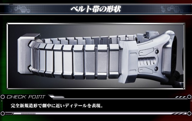 CSM系列 假面骑士甲斗王 拳蝗/踢蝗变身器