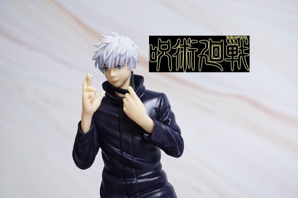 咒术回战 五条悟