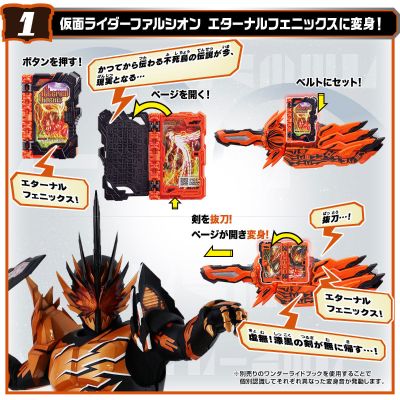 假面骑士圣刃系列 变身腰带  DX无铭剑虚无+霸剑剑驱动器