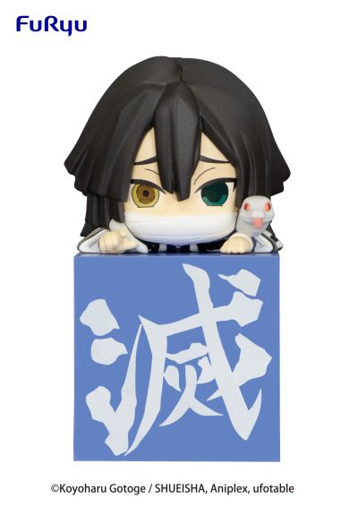 鬼灭之刃 炼狱 杏寿郎 & 甘露寺蜜璃 & 伊黑小芭内 趴趴Q版景品组合