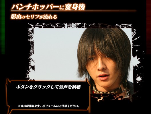 CSM系列 假面骑士甲斗王 拳蝗/踢蝗变身器