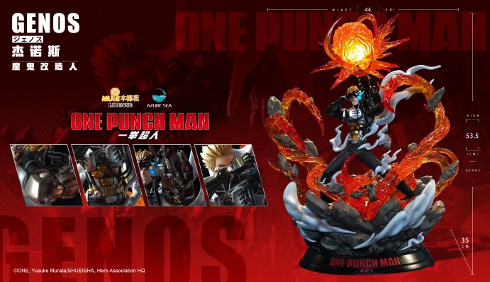 一拳超人 杰诺斯