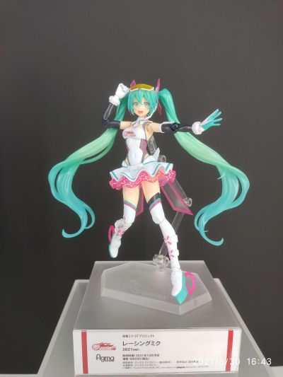 东方LostWord 魂魄妖梦