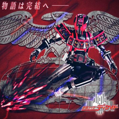 S.H.Figuarts(真骨雕制法)   假面骑士帝骑 完全形态