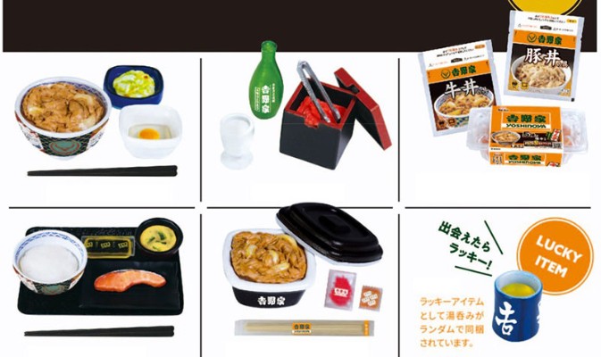 吉野家 迷你模型收藏