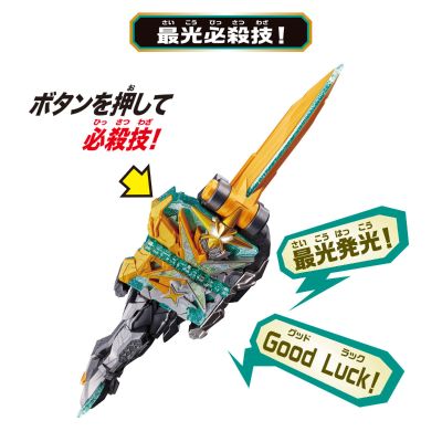 DX系列 变身腰带 假面骑士：圣刃 假面骑士最光 全套变身组合