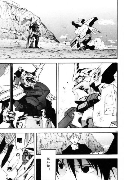 RIOBOT(ライオボット)03 ブレイク ブレイド デルフィング 第三形态 可动手办