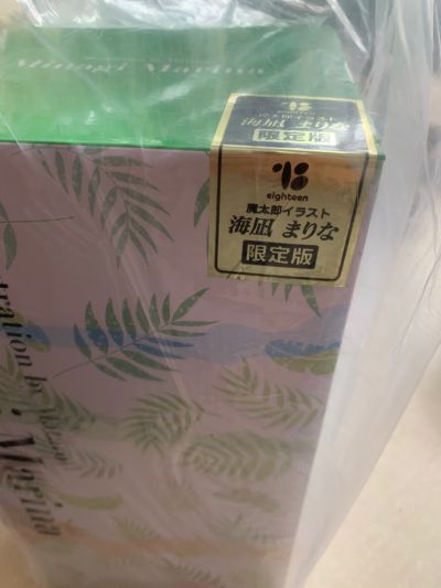 海凪麻里奈 限定版Ver.