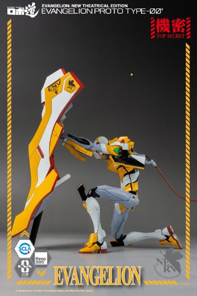 ROBO道  新世纪福音战士新剧场版 EVA零号机（改）