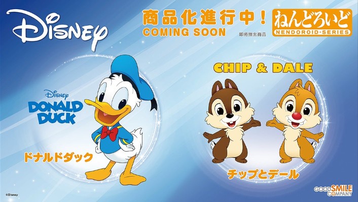 粘土人#1668 迪士尼系列 唐老鸭