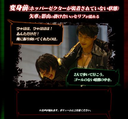 CSM系列 假面骑士甲斗王 拳蝗/踢蝗变身器