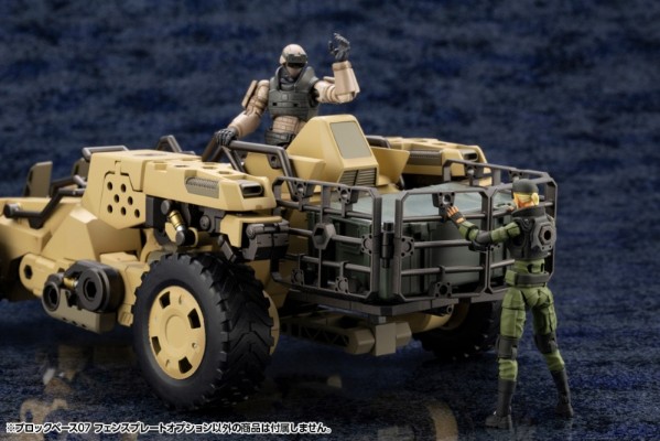 六角机牙 组合地台07 围栏板配件