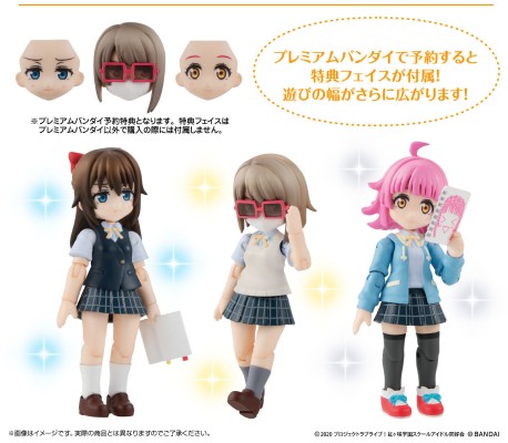 AQUA SHOOTERS! feat.虹咲学园学园偶像同好会02