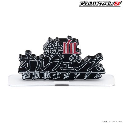 亚克力logo摆件EX 机动战士高达 铁血的奥尔芬斯 横型(大)