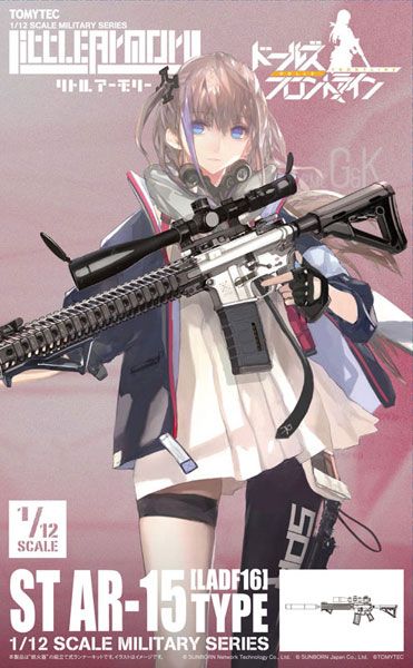 小军械库 [LADF16] 少女前线 ST AR-15