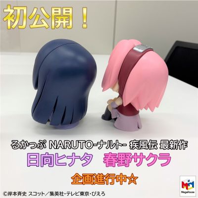 Look Up NARUTO -火影忍者- 疾风传 日向雏田