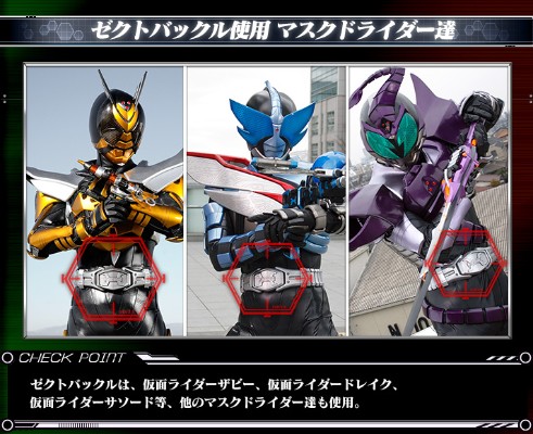 CSM系列 假面骑士甲斗王 拳蝗/踢蝗变身器