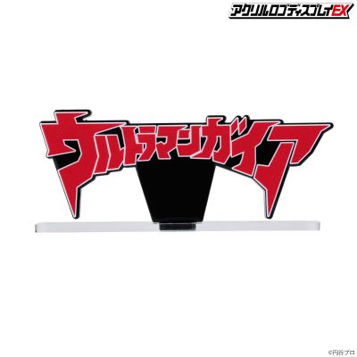 亚克力Logo摆件 EX 盖亚奥特曼