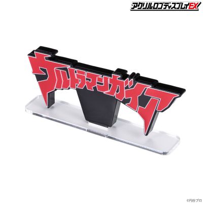 亚克力Logo摆件 EX 盖亚奥特曼