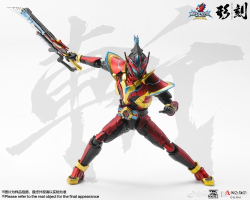 铠甲勇士形刻系列第一作    马帅