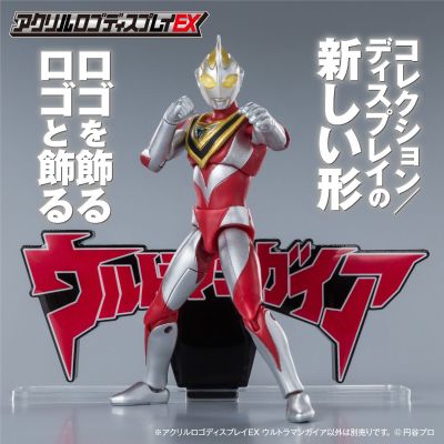 亚克力Logo摆件 EX 盖亚奥特曼