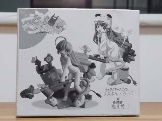 すく水ぺったん ひな Sports Bra Version 