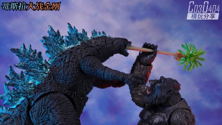 S.H.MonsterArts 哥斯拉 VS. 金刚 金刚 (2021)