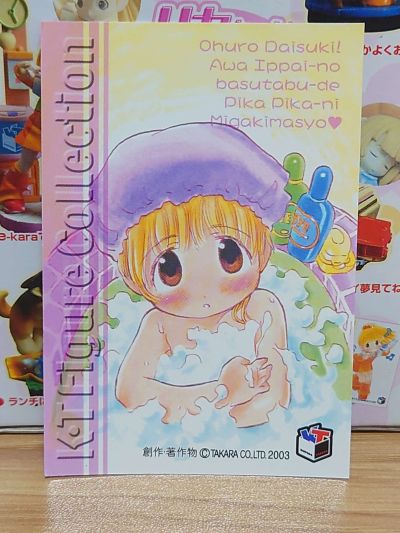 K・T Figure Collection リカちゃん リカちゃん 